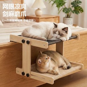 All Season Cat <b>Bed</b> Hanging Window Sill Bedside Hammock Extra Large Multi Cat Sleeping <b>Nest</b> Rectangle Polyester Fiber Hand Wash - Product Image 3