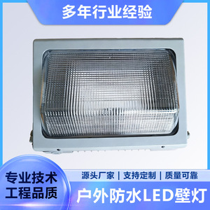 Outdoor Led Wall Lamp Square Polycarbonate Diffuser 50W 70W Water Proof 110-240V For Hotel <b>Corridor</b> <b>Lighting</b> - Product Image 5