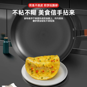 <b>Cast</b> Iron Frying <b>Pan</b> Round Thick Base Thin Wall Even Heating Less Oil Fumes For Home Cooking Induction Compatible - Product Image 5