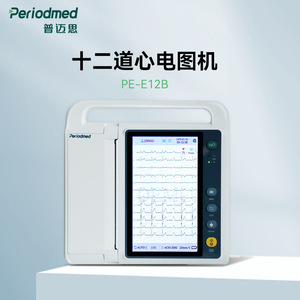 เครื่องวัดคลื่นไฟฟ้าหัวใจ 12 ช่องสัญญาณ Promax รุ่น PE-E12B พร้อมแบตเตอรี่ในตัว ได้รับการรับรองมาตรฐาน CE ใช้งานง่ายสำหรับการตรวจวัดทั่วร่างกาย - Product Image 3