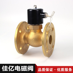 Válvulas Solenoides de Latón de 2 Posiciones y 2 Vías para Agua, Aire y Aceite, 2L-25F 2L-32F con Estructura de Diafragma, Suministradas por el Fabricante - Product Image 4