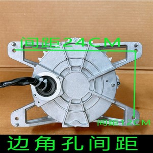 มอเตอร์ดีซี Midea ZKSN-920-10-2L 920W สำหรับเครื่องปรับอากาศภายนอกอาคาร แบบซีล - Product Image 4