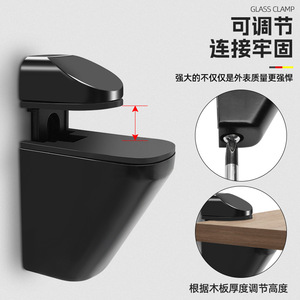 Dujue Glass <b>Clamp</b> Zinc Alloy Modern Simple Shelf Support Durable Connector - Product Image 5