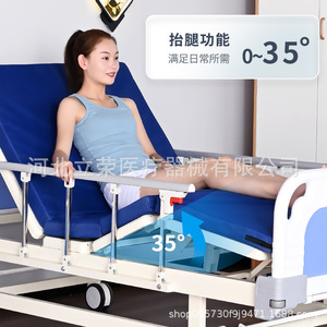Cama de Hospital Manual de Doble Manivela Jingruikang, Altura Ajustable con Freno Central, Cama para Cuidado de Ancianos en Hogar de Ancianos - Product Image 3