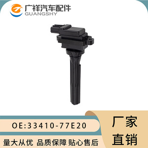 Bobina de encendido Guangshy 33410-77E20 para Honda Cr-Z City Suzuki Xl-7 Liana - Product Image 1