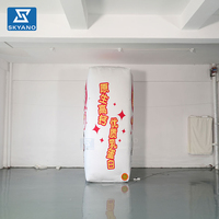 Modèle de carton de lait gonflable personnalisé pour la promotion de marque en extérieur, la publicité commerciale et la décoration d'événements