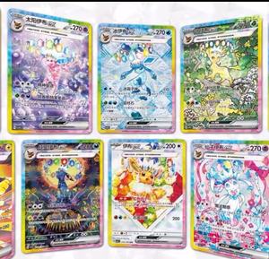 Juego de Cartas Coleccionables Pokémon Blooming Legends CSV9.5C Original Chino con Caja de Sobres, Estuches y Soportes de Exhibición - Product Image 1