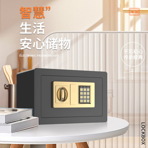 Coffre-fort électronique mural rectangulaire moderne pour bijoux, usage domestique privé - Product Image 1