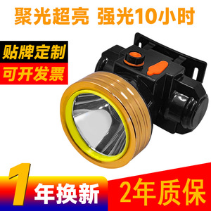Lampe frontale LED rechargeable, étanche, avec chargeur, pour la pêche en plein air et l'utilisation nocturne - Product Image 5