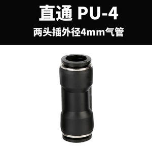 Raccord rapide pneumatique pour tuyau PU-6/10/12/14/16, réducteur droit en plastique, accouplement 8 mm, accessoires et pièces d'outillage - Product Image 5