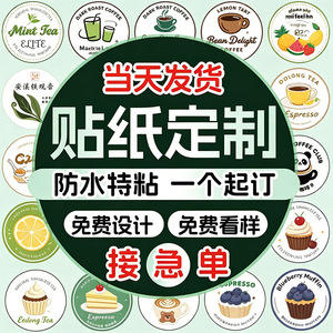 สติกเกอร์ PVC กันน้ำแบบกำหนดเองได้ของ Aijia Packaging พิมพ์สีใสสำหรับติดฉลากบรรจุภัณฑ์ - Product Image 1