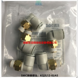 ข้อต่อแบบเร็ว SMC รุ่น KQ2L12-02AS ขนาด 12 มม. สำหรับท่อลม ข้อต่อแบบนิวเมติก - Product Image 3