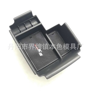 Kia K3 Center Armrest Storage Box Plastic Console Organizer For <b>Car</b> <b>Interior</b> Modification With Compartment Design - Product Image 1