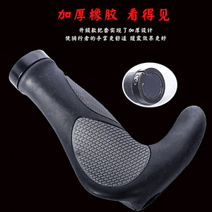 Poignées de guidon de vélo en caoutchouc 22,2 mm antidérapantes et amortissantes pour VTT, guidons confortables - Product Image 3