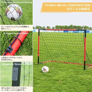 Porta da Calcio per Bambini Resistente, Attrezzatura per Allenamento Calcistico in Acciaio Robusto con Ritorno Palla e Reti di Protezione per Centri Sportivi - Product Image 4
