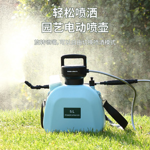 Pulverizador Eléctrico de Mochila de 5L para Jardinería Doméstica - Product Image 4