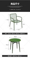 Table de balcon moderne minimaliste en fer forgé, résistante aux intempéries et au soleil, multifonctionnelle pour les salons de thé