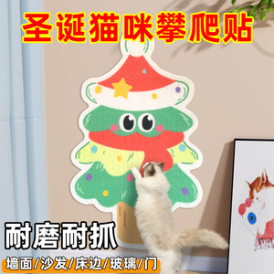 Rascador para Gatos con Diseño de Árbol de Navidad, Adhesivo de Pared de Sisal, Duradero para Interiores - Product Image 3