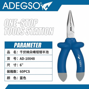 Mini ago in acciaio al carbonio da 6 pollici pinze fai da te tipo taglio pinze One Stop Tool Station fornitore all'ingrosso - Product Image 1