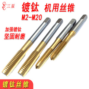 ดอกต๊าปเกลียวเหล็กเคลือบ TiCN สามดาวและสามเพ็งส์ เมตริก M2 M3 M4 M5 M6 M8 M10 M12 M16 - Product Image 4
