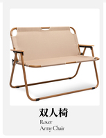 Chaise pliante en acier à haute teneur en carbone, motif grain de bois, légère et portable, avec double dossier, pour camping, pique-nique, plage, jardin