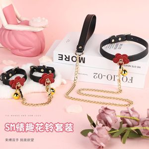 Sm Flower Bell Collar <b>Set</b> Black With Chain And Bell For Adult <b>Bondage</b> Play - Product Image 1