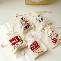 Sac cadeau de bonbons du Nouvel An en toile épaisse, sac porte-bonheur créatif, sac cadeau d'anniversaire, pochette à cordon pour bijoux, tendance