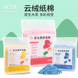 ผ้าปูรองนอนสำหรับหนูแฮมสเตอร์และสัตว์เลี้ยงขนาดเล็ก ยี่ห้อ Crown Asia ผลิตจากเยื่อกระดาษสีธรรมชาติ น้ำหนัก 450 กรัม เหมาะสำหรับฤดูหนาว เป็นมิตรต่อสิ่งแวดล้อม - Product Image 2
