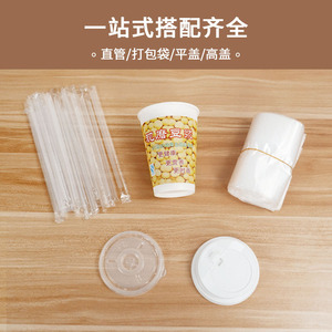 Disposable Soy Milk <b>Cups</b> With Lids Hot Drink <b>Cup</b> For Breakfast Takeout 1000Pcs Round Shape - Product Image 3