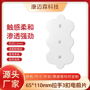 แผ่นอิเล็กโทรด Hv 3d สำหรับเครื่องนวดความถี่ต่ำ Omron F1200 ใช้งานร่วมกับวัสดุโฟมไฮโดรเจล Hv 3d - Product Image 5