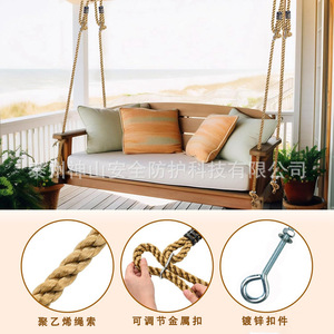 Cuerda de Polietileno para Columpio de 3m Ajustable para Jardín, Patio de Recreo y Uso en Exteriores con Herrajes de Aleación - Product Image 4