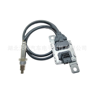 Tianbang Nitrogen Oxygen <b>Sensor</b> 4M0907807AF <b>For</b> Audi <b>Car</b> 12V Replacement Part Tb12q4h25005 - Product Image 5