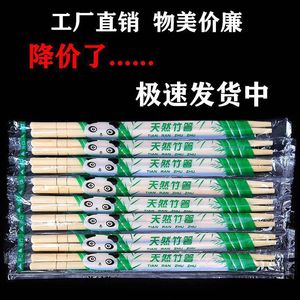 Disposable Chopsticks Commercial Use Wedding Takeout Fast Food Bulk Food Grade Bamboo High Quality Round Shape - Product Image 5