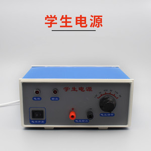Student power supplies for primary and secondary schools, including desktop power supplies and <b>physics</b> lab power supplies. - Product Image 2