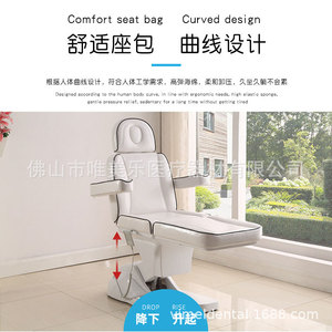 Vimel Electric Beauty Bed M802 Height Adjustable Massage <b>Table</b> Medical Tattoo Chair One Drag Three Four - Product Image 4