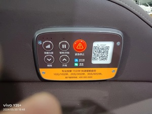 Coin Operated Commercial 4D Singapore Vending <b>Chair</b> Business With Payment System ZQ3300 <b>Chair</b> ZQ3300 - Product Image 2