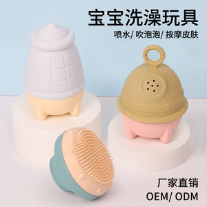 Creative <span class=keywords><strong>UFO</strong></span> & Bear Silicona Baño Nave espacial Juguetes para la hora del baño del bebé-Venta al por mayor - Product Image 3