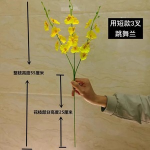 Fleur artificielle Orchidée dansante 55cm/95cm en plastique, plante décorative d'intérieur et d'extérieur pour la maison et le bureau - Product Image 2