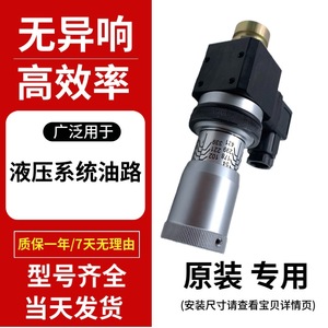 Interruptor de Presión Jufeng JCS-02H AC250V 3A, Relé Miniatura de Uso General Sellado - Product Image 4