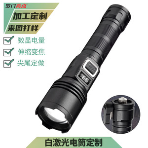 Lampe torche tactique LED rechargeable 1500 mAh avec mode SOS et fonction zoom pour utilisation en extérieur en cas d'urgence - Product Image 5