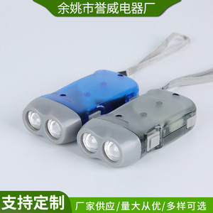 Manufacturer supplies two-lamp hand-cranked flashlights, transparent LED hand-cranked flashlights, and hand-cranked <b>generator</b> - Product Image 3