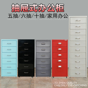 Meuble de classement multi-tiroirs format A4, organisateur de bureau sur pied, durable, à tirer et pousser, rectangulaire, capacité 20-35L - Product Image 4