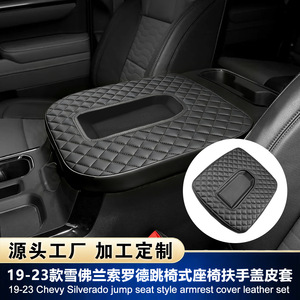 Funda para Reposabrazos de Chevrolet Silverado, Negra, de Cuero PU con Patrón de Rejilla, Tapete de Almacenamiento Central, 19-23 - Product Image 5