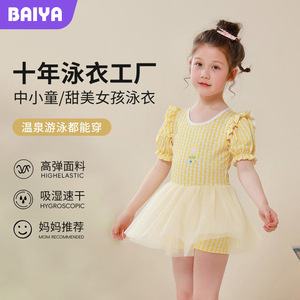Traje de Baño de una Pieza para Niñas Baiya, Amarillo a Cuadros, Estilo Princesa, Malla Elástica, Secado Rápido, 6-10 Años - Product Image 1