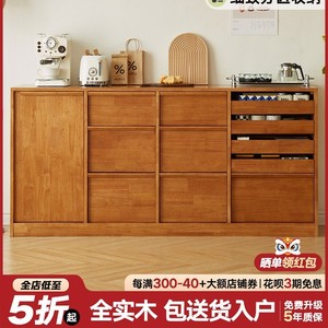Solid Wood <b>Sideboard</b> 400mm Depth Multi-<b>Storage</b> Kitchen Cabinet Living Room <b>Storage</b> Drawer Cabinet Floor Standing - Product Image 4