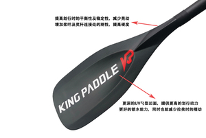Planche à pagaie de SUP en carbone S63 | Idéal pour le surf côtier européen <span class=keywords><strong>et</strong></span> les excursions sur les lacs alpins - Product Image 3
