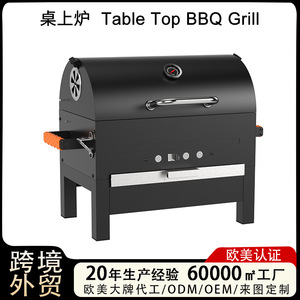 Portable Tabletop BBQ Grill Large Outdoor Charcoal Grill Multifunctional Windproof Camping Grill - Product Image 5