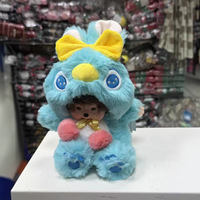 Mengqiqi Monchhichi 20CM, Peluche de Animal Transformable, Relleno de Algodón PP, Regalo Corporativo para Niñas, Cumpleaños