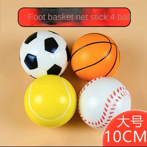 Lớn 10cm bọt bóng rổ và bóng đá mini căng thẳng bóng thể thao PU miếng bọt biển Đồ chơi Vật liệu nhựa cho Smiley thiết kế - Product Image 2