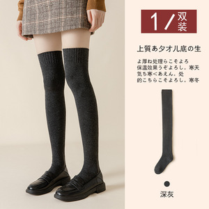 Thickened Knee <b>Socks</b> Solid Color Warm Terry Cloth Women's Long <b>Socks</b> For Winter Casual Wear - Product Image 3